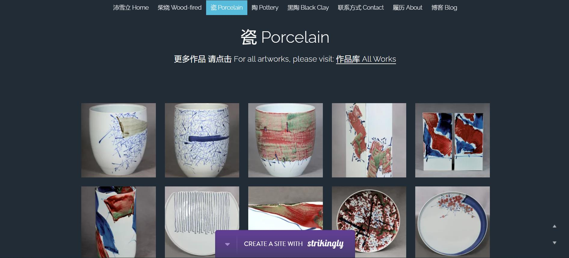 網站主頁範本 網站主頁範本